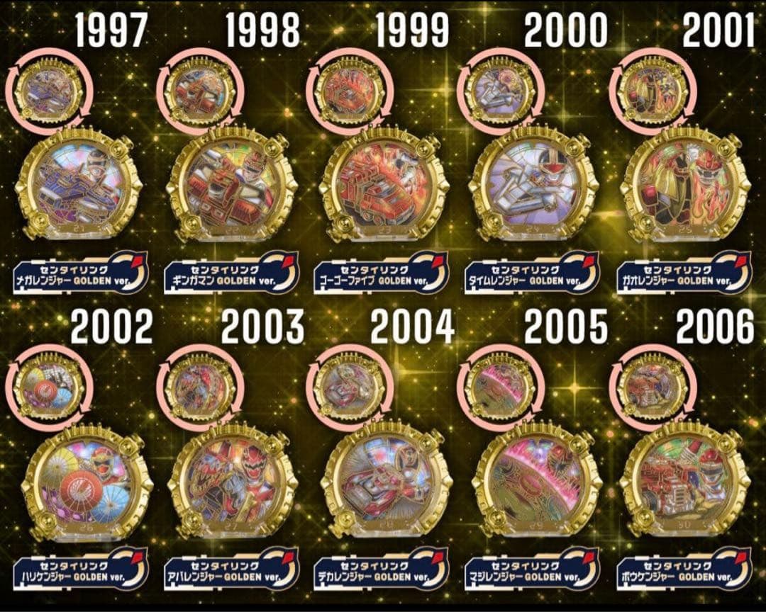 DXセンタイリング GOLDENEDITION 50戦隊コンプリートver.新品