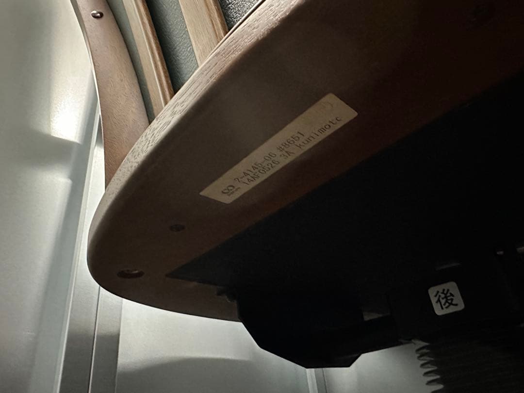 マルニ木工　maruni デスクチェア キャスター付き