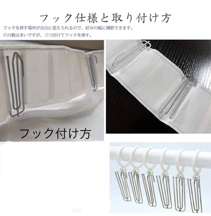 4）106番高級カーテン4点セット　 一枚の生地幅120cm / 高さ261cm