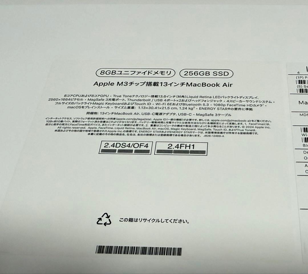 Apple MacBook Air スペースグレー　放電回数4回