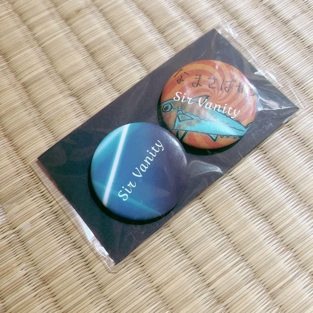 SirVanity グッズまとめ売り‼️ 梅原裕一郎 中島ヨシキ 桑原聖 渡辺大聖