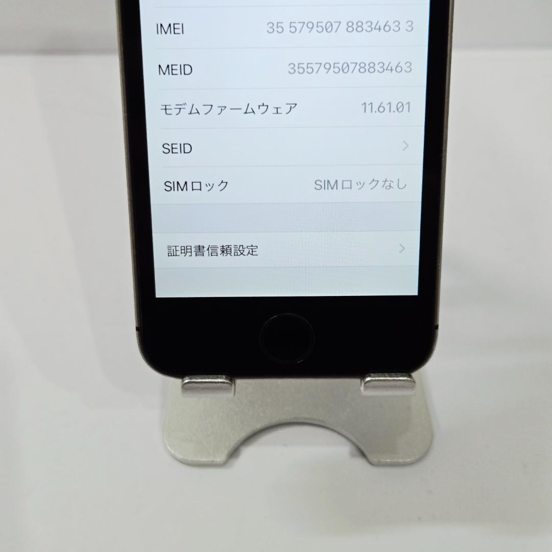 78 iPhone SE スペースグレイ SIMフリー