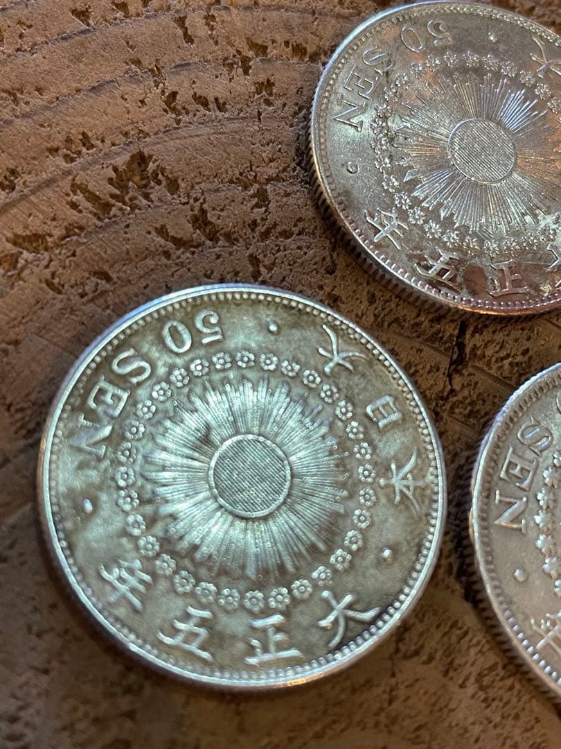 五十銭硬貨　3枚セット　まとめ売り【m2 明治四十年　大正五年　50銭銀貨　】