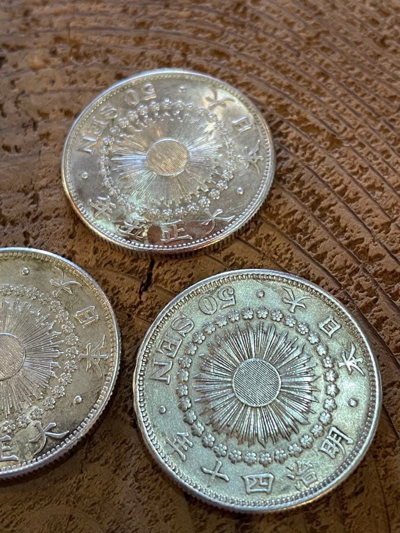 五十銭硬貨　3枚セット　まとめ売り【m2 明治四十年　大正五年　50銭銀貨　】