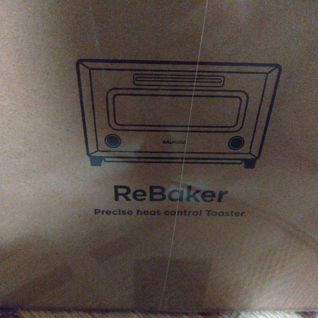 バミューダ　トースター　リベーカー