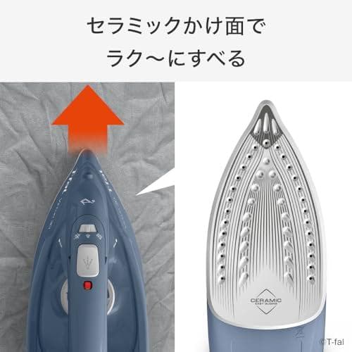 【オンライン限定】 ティファール コード付き スチームアイロン パワフルジェッp