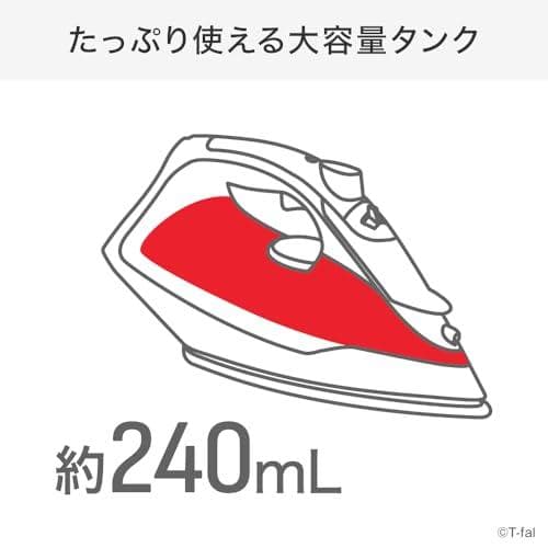 【オンライン限定】 ティファール コード付き スチームアイロン パワフルジェッp