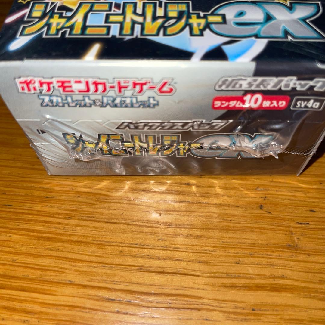 ポケモンカードゲーム ジャイニトジャーEX