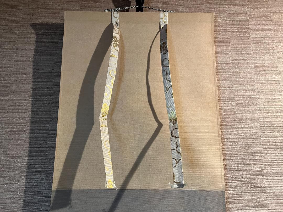 小林太玄　茶掛軸　白雲抱幽石　一行　茶道具