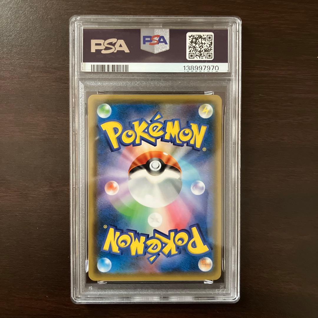 PSA10 イーブイ 037/053 いつでもどこでもファミリーポケモンカード