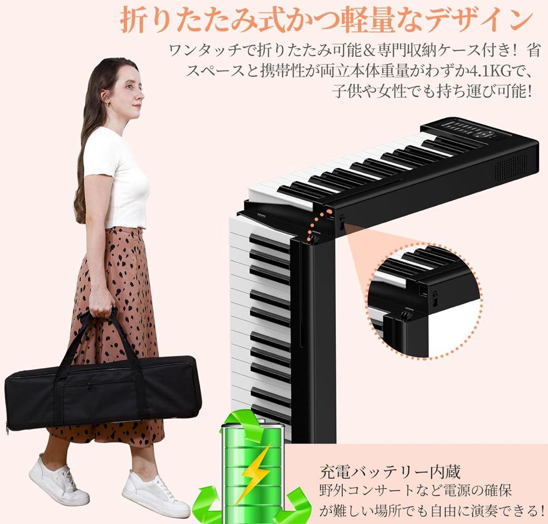 TERENCE 電子ピアノ 折り畳み 61鍵盤MIDI対応