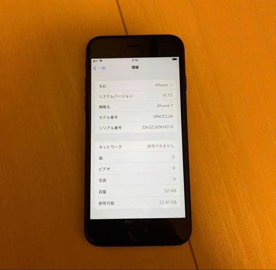 Apple iPhone7 32GB 80％ SIMフリー ブラック 本体
