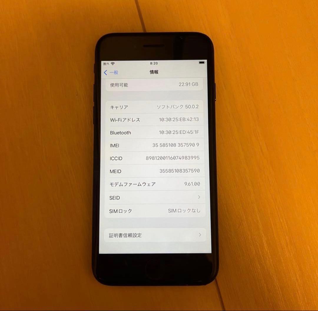 Apple iPhone7 32GB 80％ SIMフリー ブラック 本体