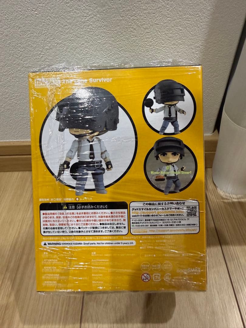 PUBG ねんどろいど フィギュア 1089 極上品