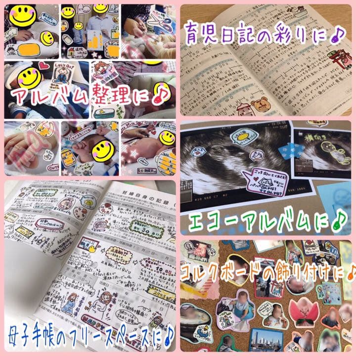 【I】ベビー(1〜6ヶ月)編 ＊＊＊いいね！専用ページ＊＊＊