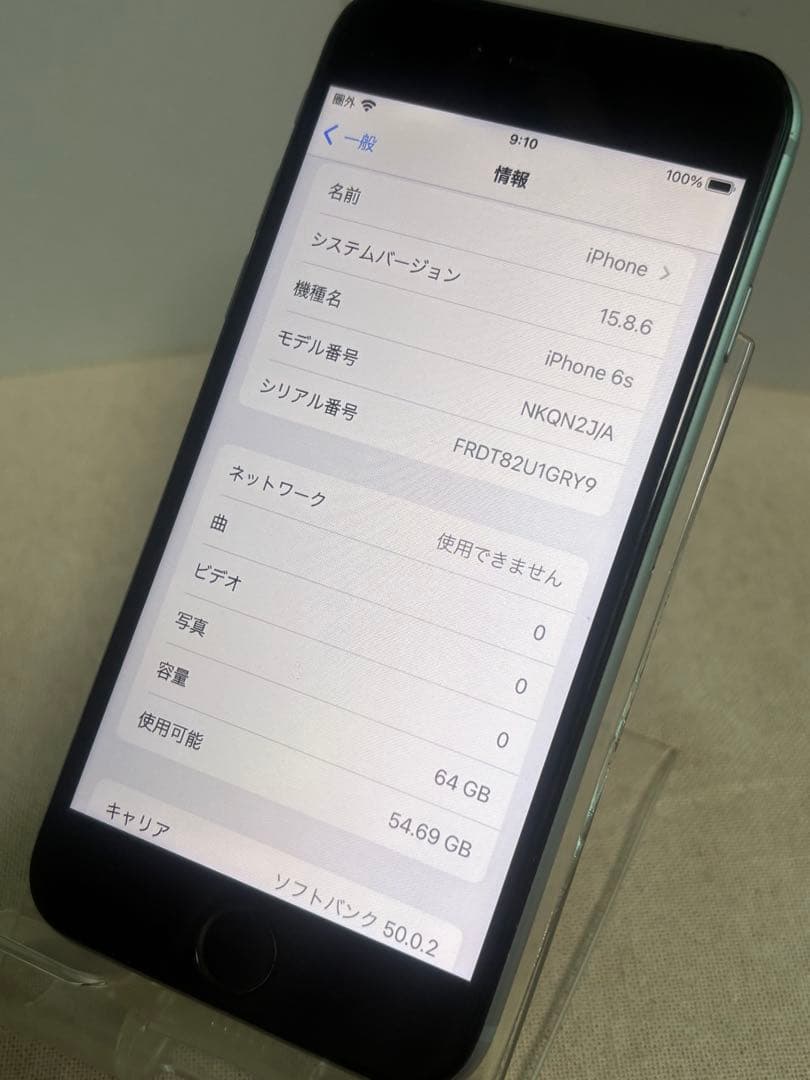 あるぱか❗️【訳あり】iPhone6s 64GB SIMフリーバッテリー新品