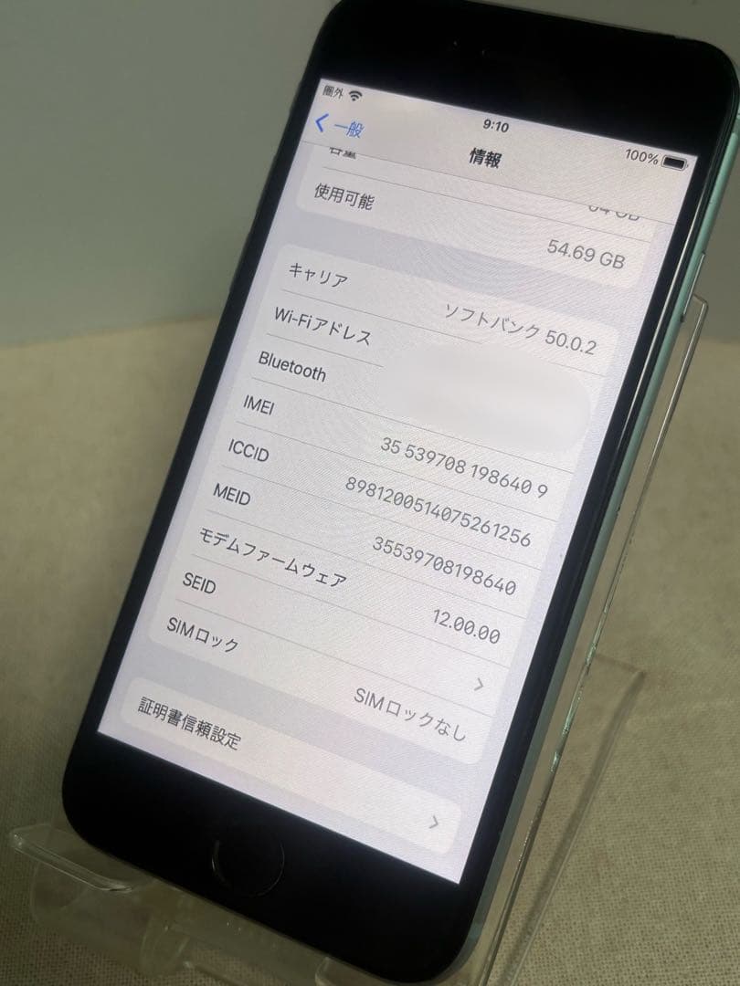 あるぱか❗️【訳あり】iPhone6s 64GB SIMフリーバッテリー新品