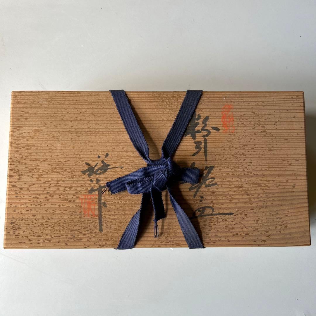 粉引食器 　粉引 谷口祥八作