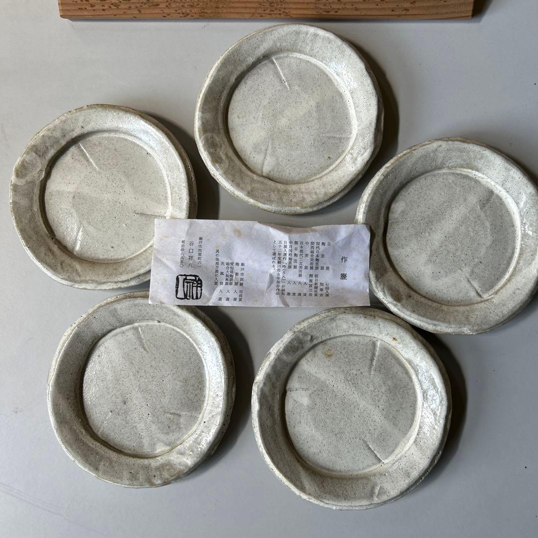 粉引食器 　粉引 谷口祥八作