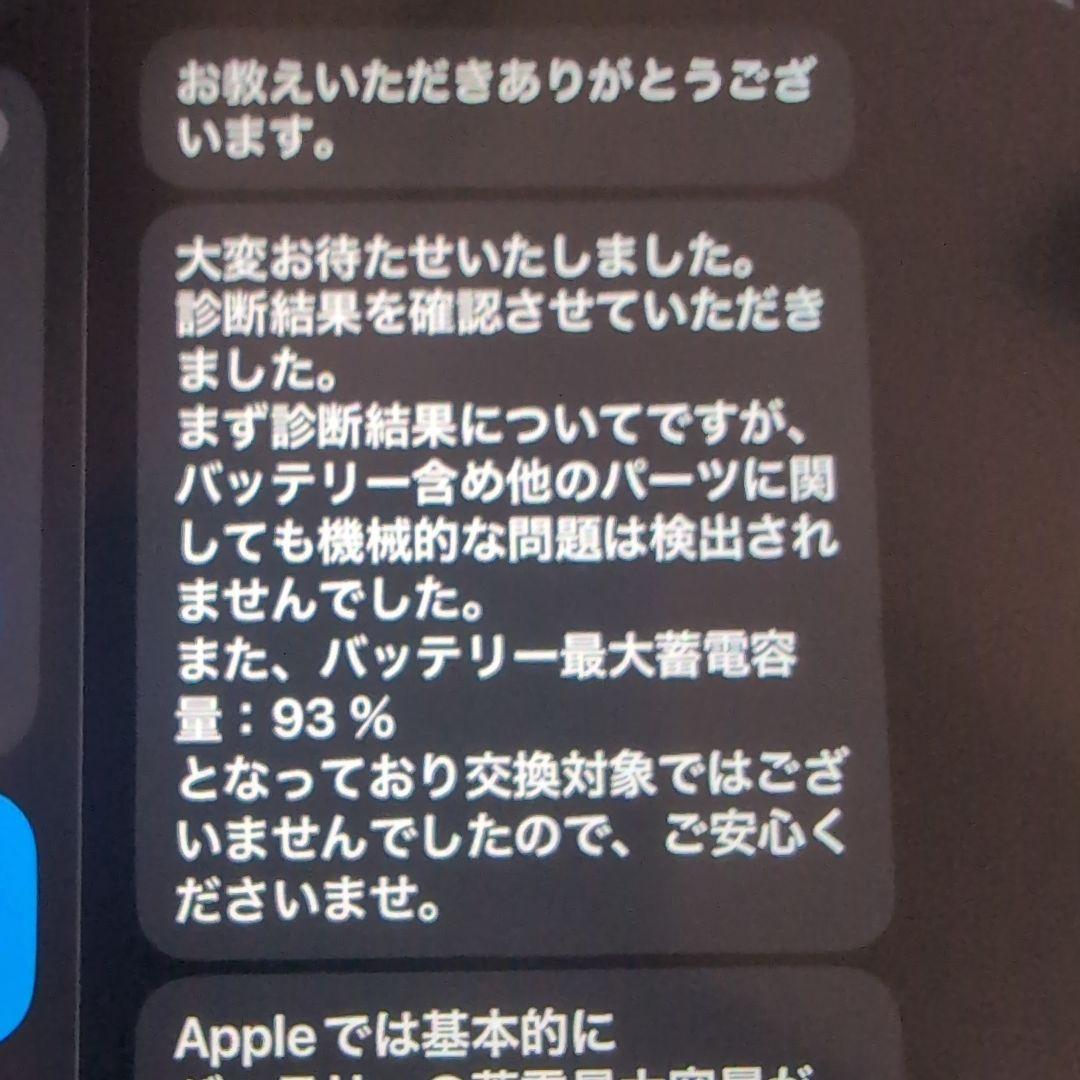 iPad mini 6 256GB WiFi パープル アップルペンシル第二世代