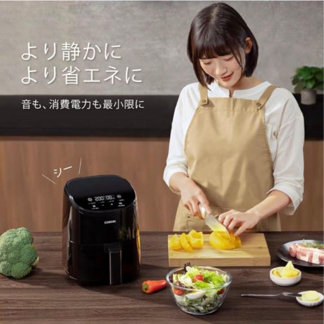 COSORI コソリノンフライヤー2Lオイル97％カット専用レシピ付き ブラック