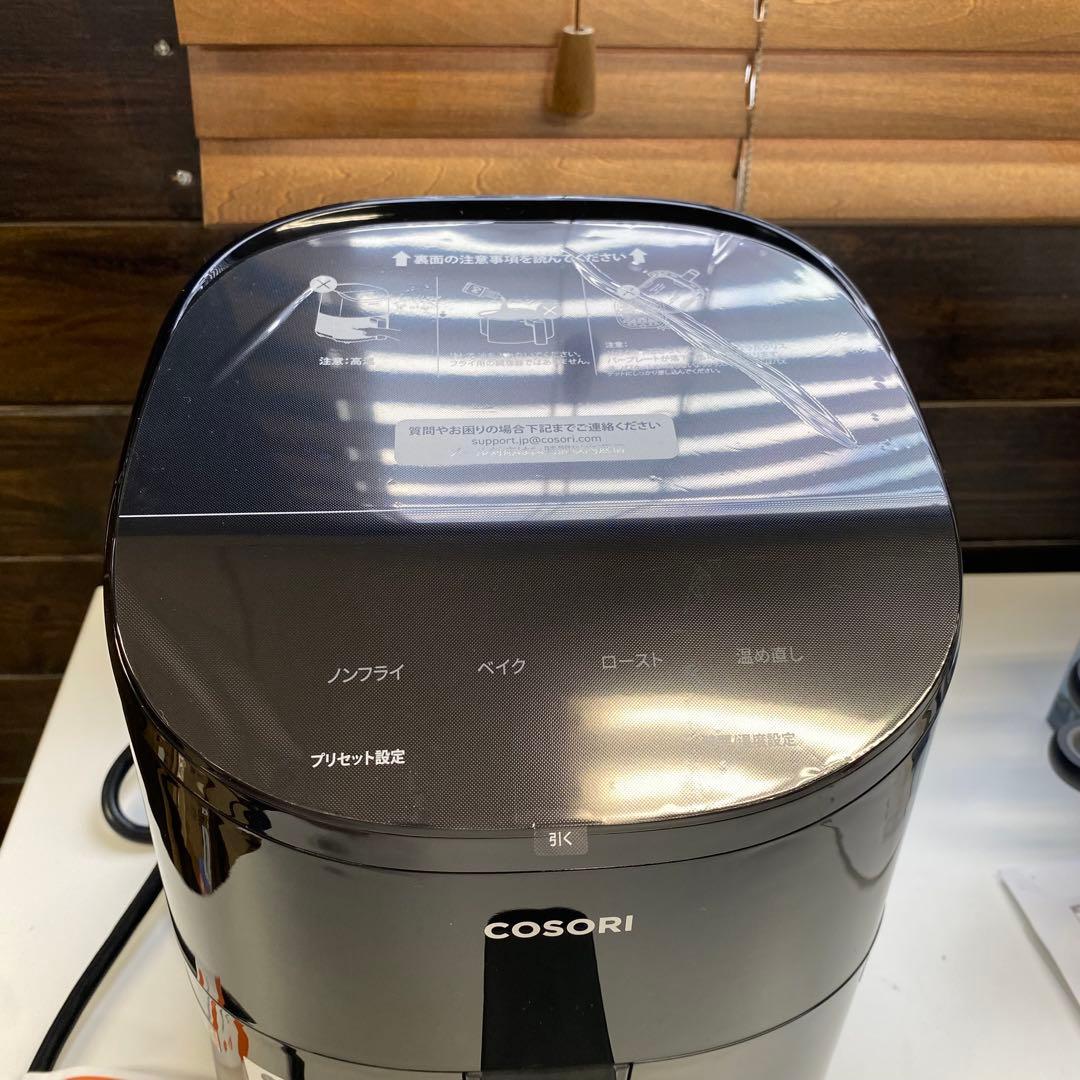 COSORI コソリノンフライヤー2Lオイル97％カット専用レシピ付き ブラック