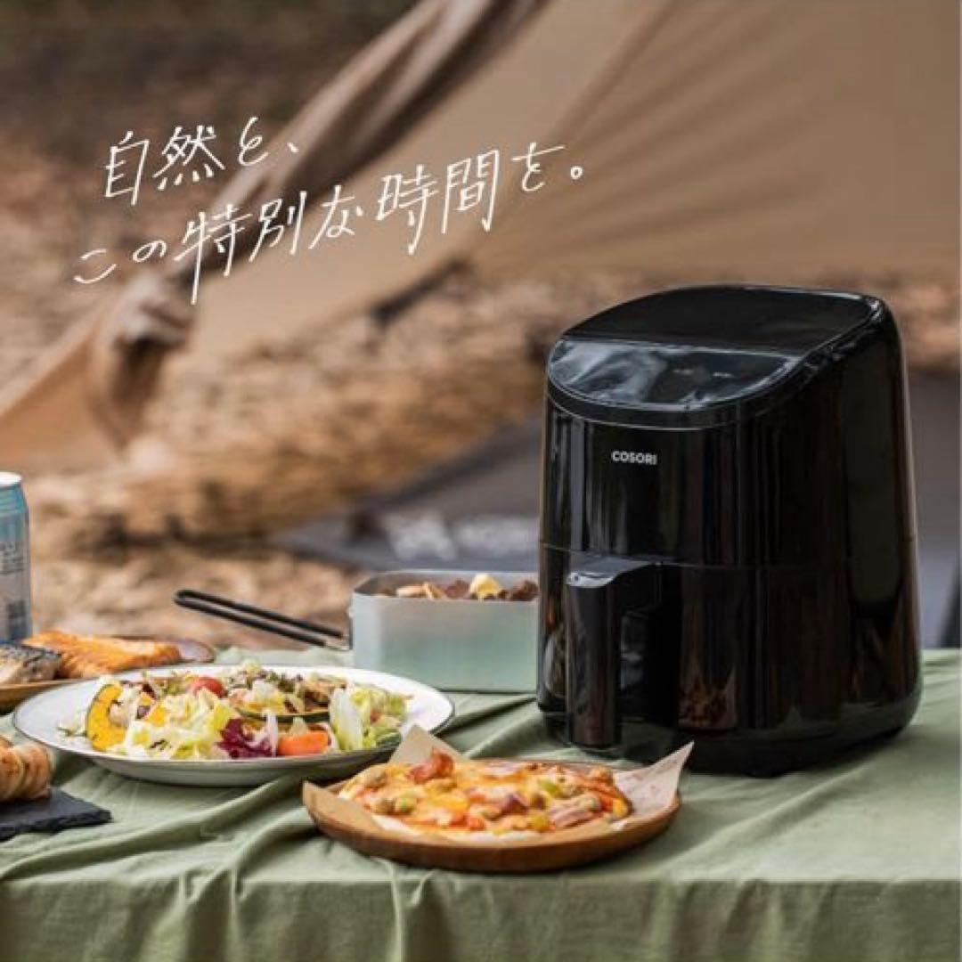 COSORI コソリノンフライヤー2Lオイル97％カット専用レシピ付き ブラック