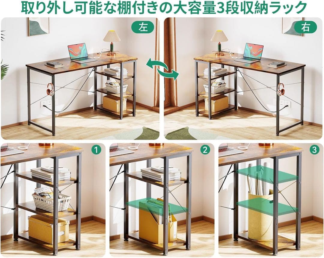 SALE‼️ビンテージ調デスク幅120コンセント3段ラック収納フック付左右入替対応