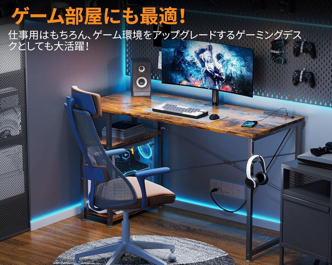 SALE‼️ビンテージ調デスク幅120コンセント3段ラック収納フック付左右入替対応
