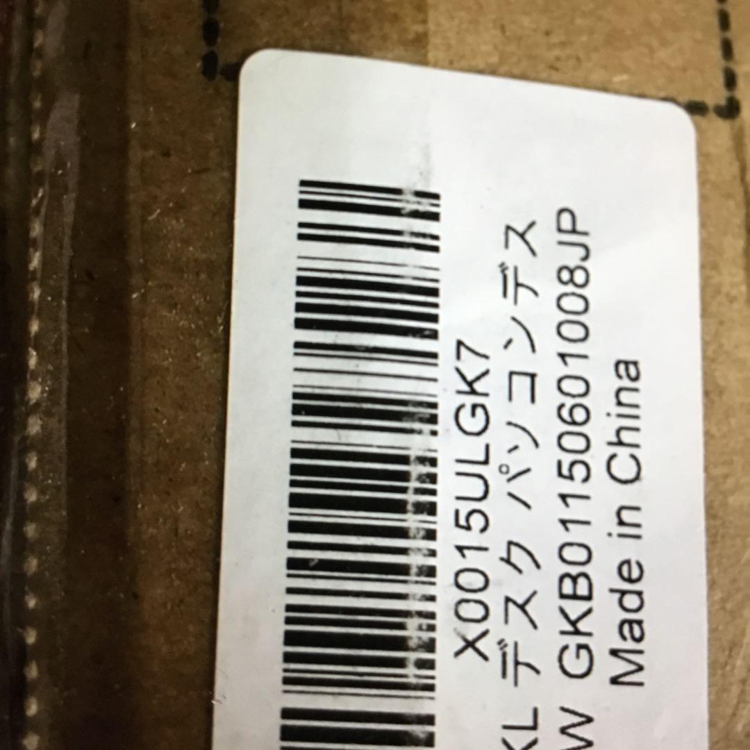 SALE‼️ビンテージ調デスク幅120コンセント3段ラック収納フック付左右入替対応