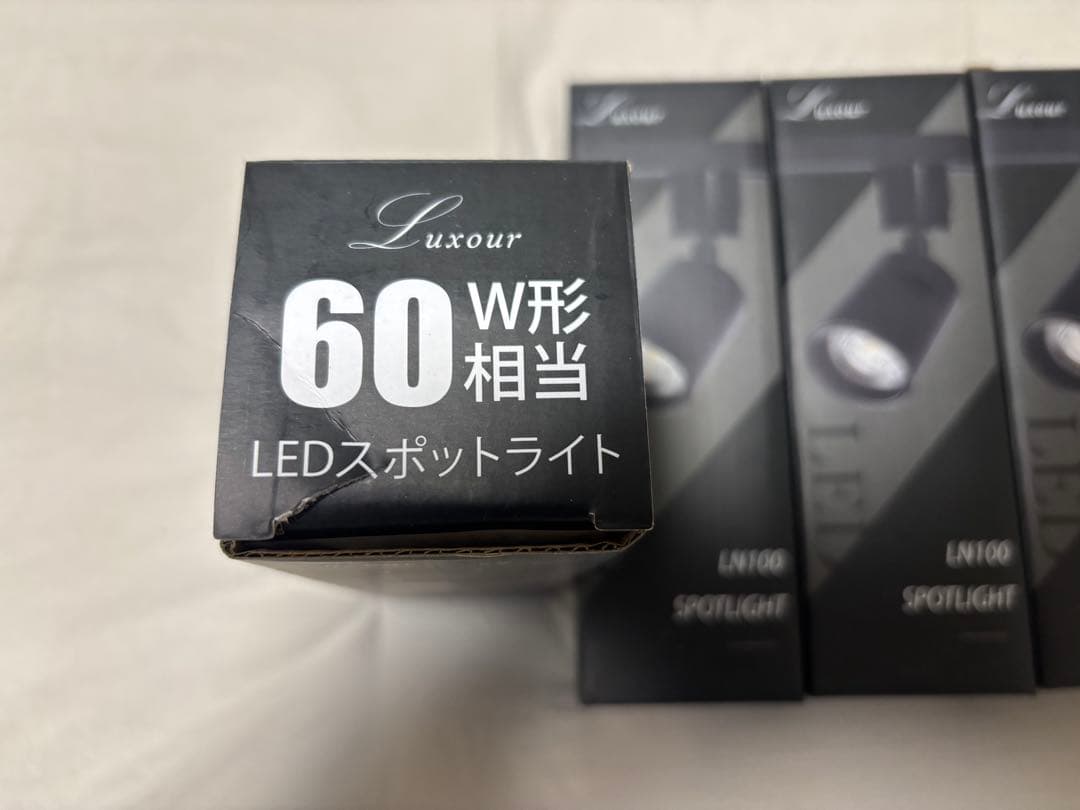 LEDスポットライト 4本セット 黒 未使用