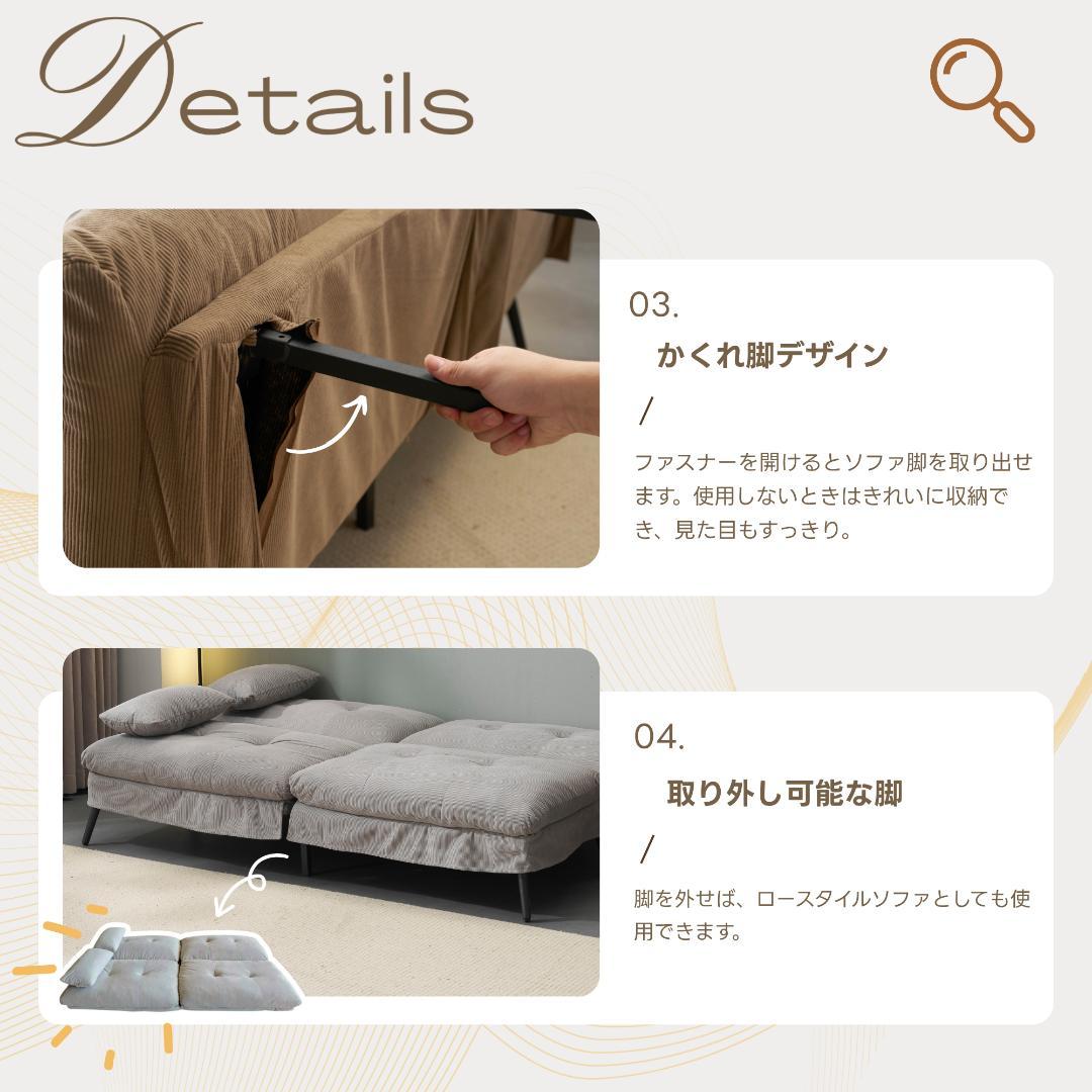 【ベージュ】ソファベッド リクライニングソファ 組立て簡単 幅182㎝