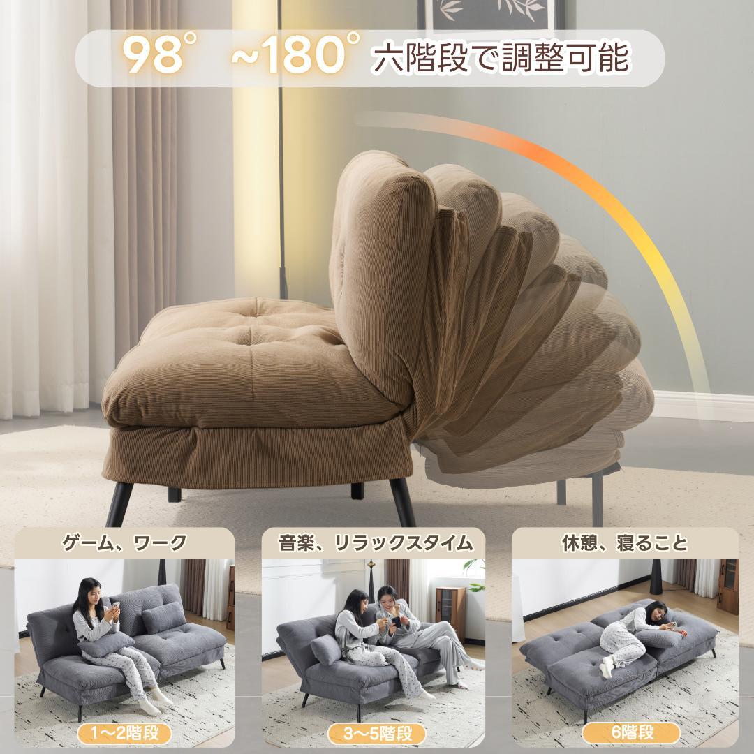 【ベージュ】ソファベッド リクライニングソファ 組立て簡単 幅182㎝