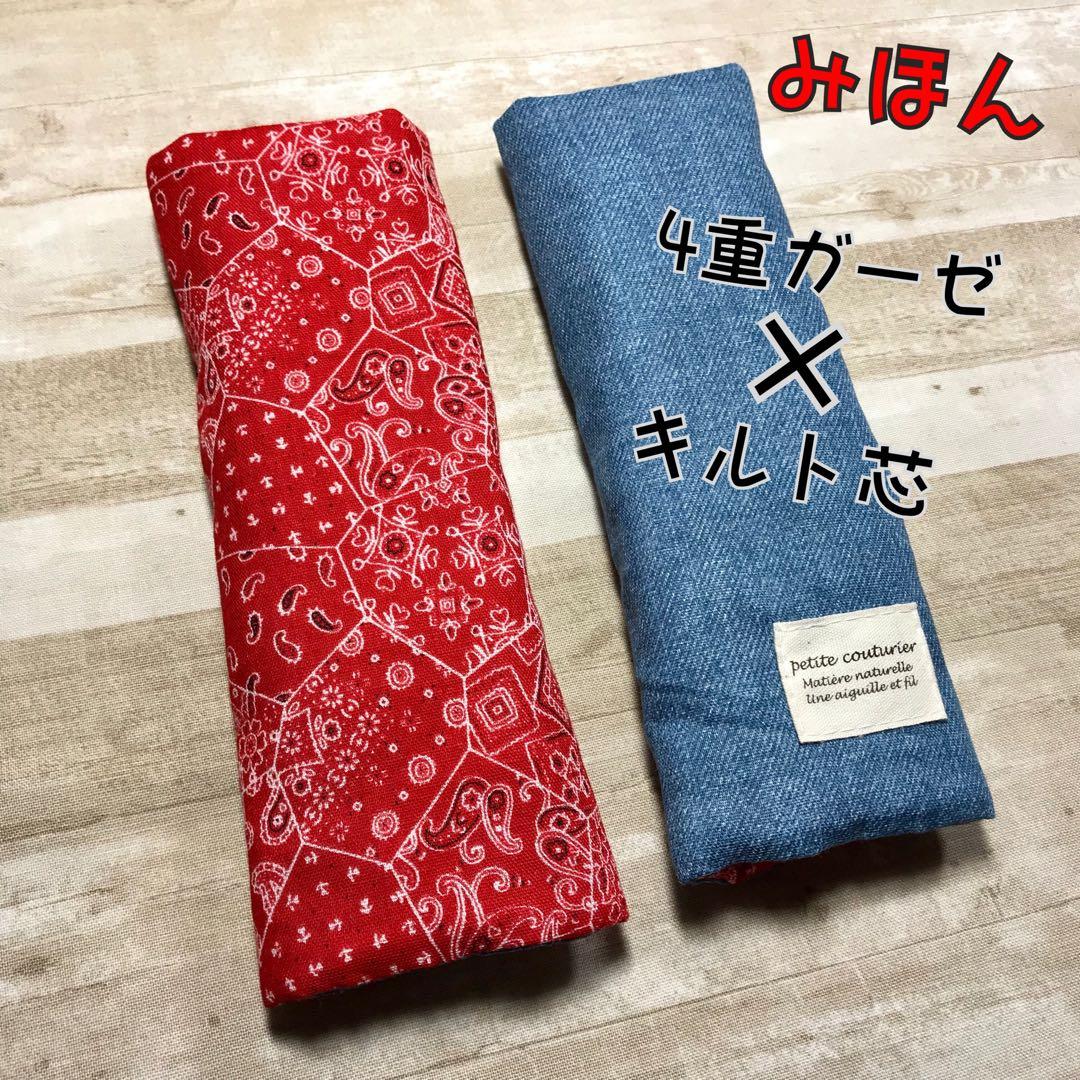 チャイルドシート用よだれカバー ＊ order page