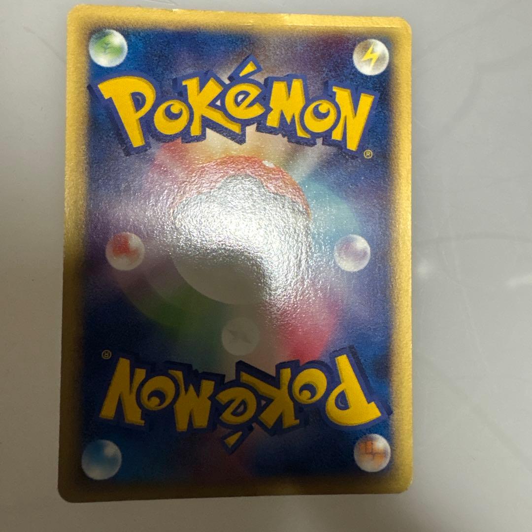 シャワーズ HP70 ポケモンカード