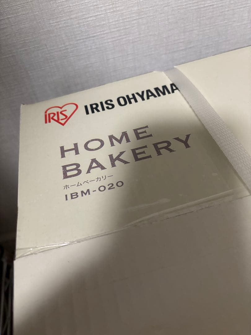 キッチン家電 IRIS OHYAMA  BAKERY IBM-020
