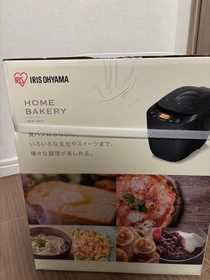 キッチン家電 IRIS OHYAMA  BAKERY IBM-020