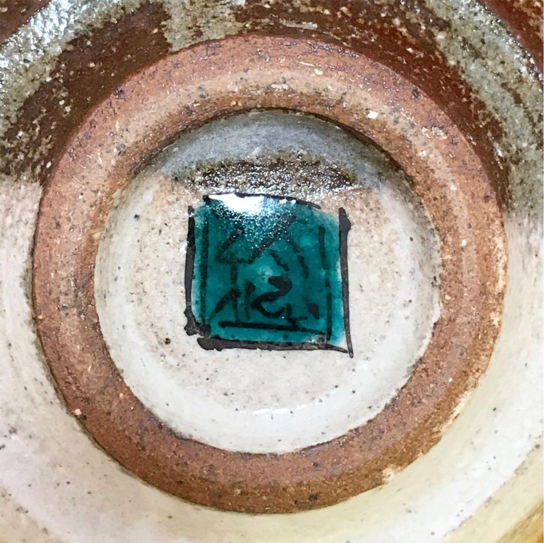 未使用保管品✨九谷焼 日展入選作家 川田 稔作 盃 たんぽぽ✨酒器 春