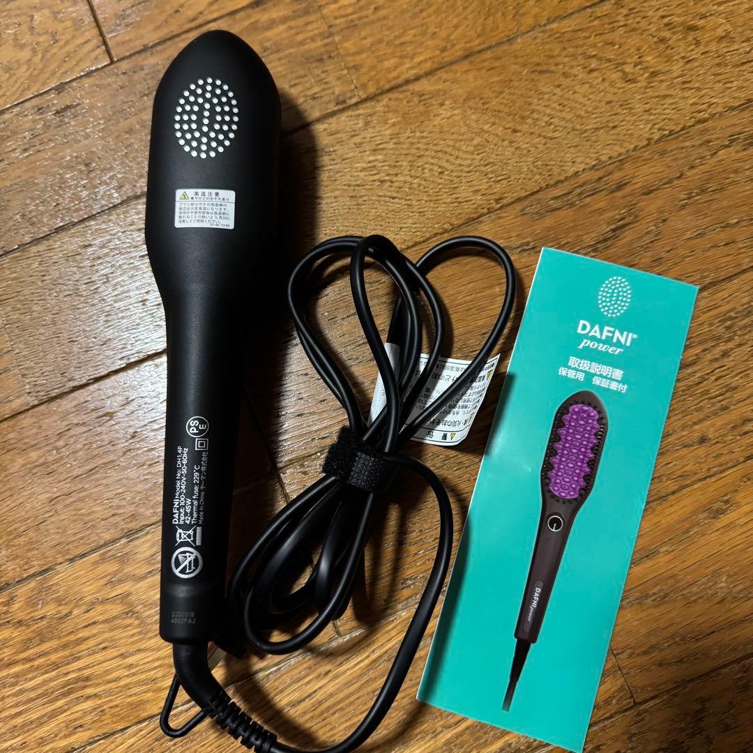 YA-MAN ヤーマン　DAFNI ヘアスムージングホットブラシ