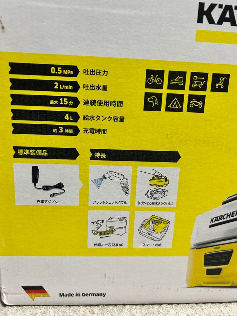 KARCHER 高圧洗浄機 OC3 本体