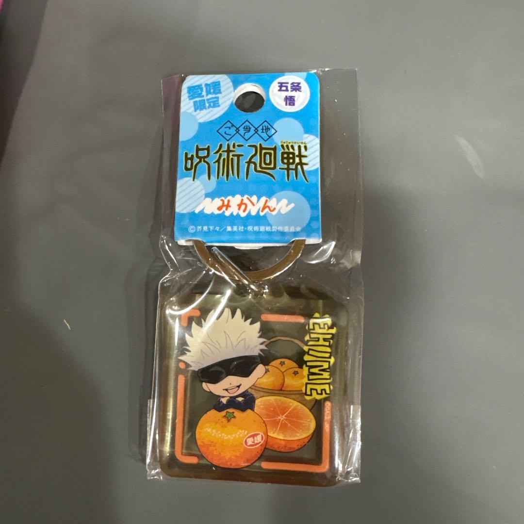 新品未開封 呪術廻戦　五条悟　クリアキーホルダー 70点　まとめ売り