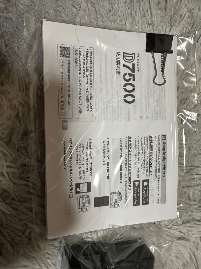 Nikon D7500 レンズキット デジタル 一眼レフカメラ カメラ ニコン