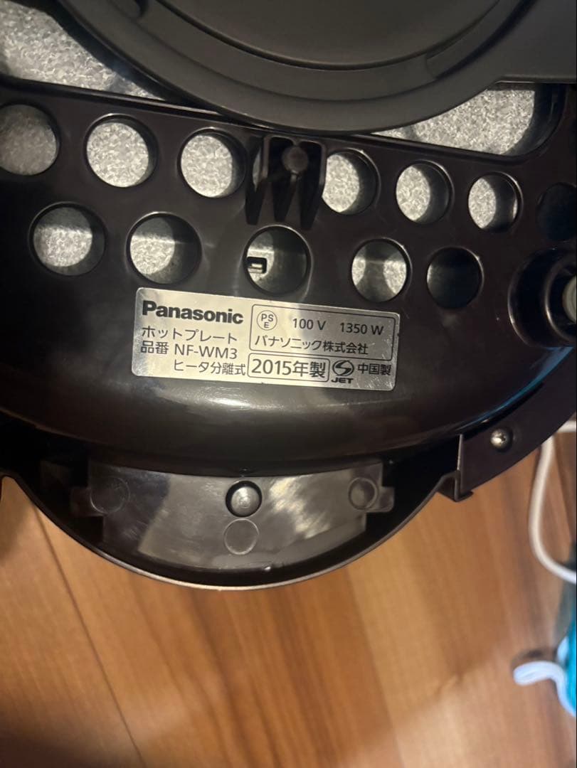Panasonic ホットプレート NF-WM3 1350W