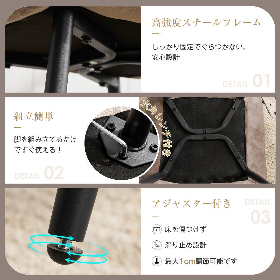 【2脚】ダイニングチェア 椅子 ベルベット座面 コンパクト スチール脚