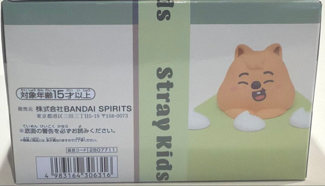 SKZOO BIRTHDAY CAKE コレクションvol.3