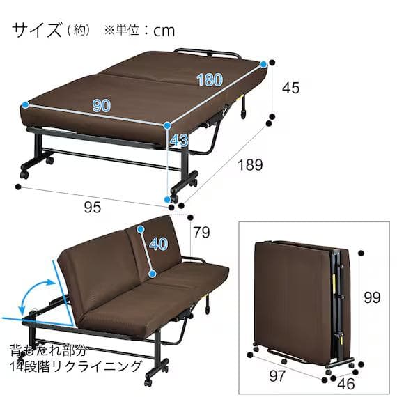 ニトリ 折りたたみベッドソファ HY06 BR