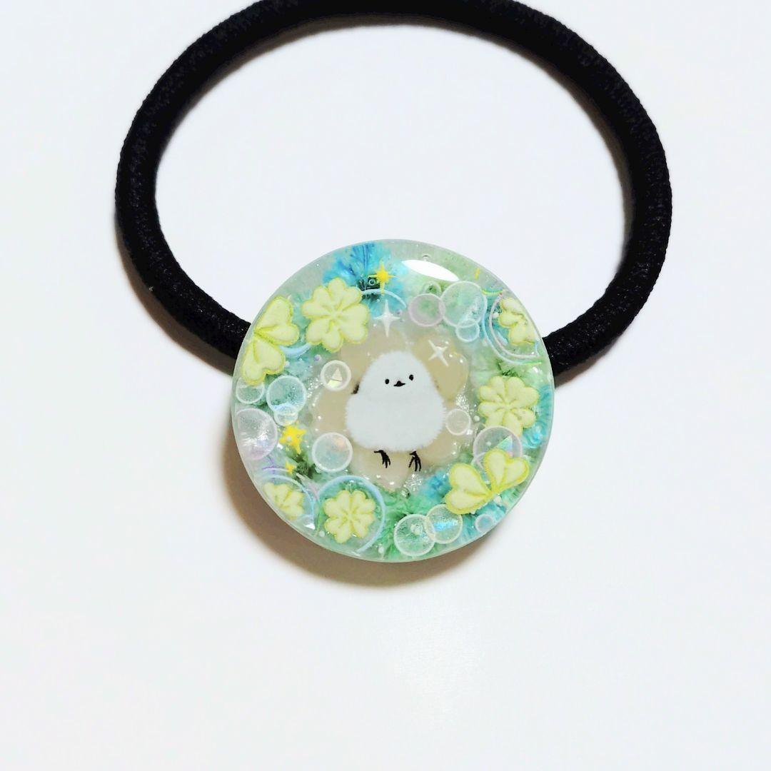 No.615　レジン ヘアゴム キーホルダー ピンバッジ シマエナガクローバー