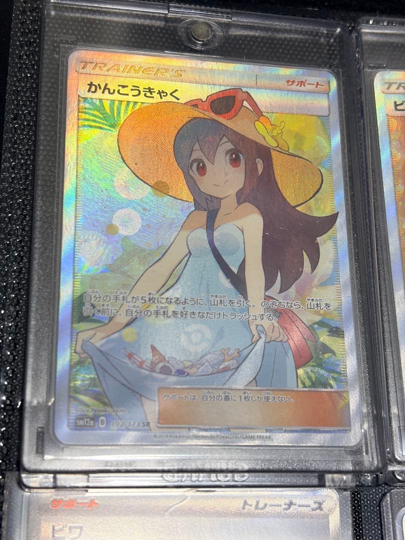 【サポートSR計30枚！バラ売り不可】ポケモンカード　まとめ売り①