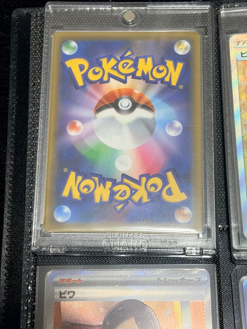 【サポートSR計30枚！バラ売り不可】ポケモンカード　まとめ売り①