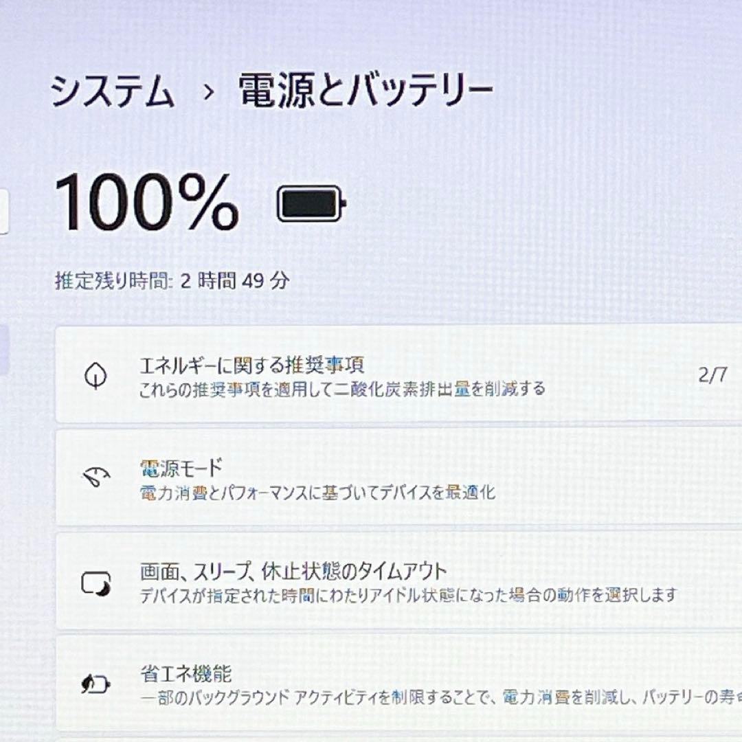 高性能｜第8世代Corei5✨メモリ8GB✨Win11✨すぐ使える設定済✨訳あり